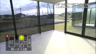 Illustration for article titled Japanese Dream Homes? No, Nightmare Homes the Internet Hates.